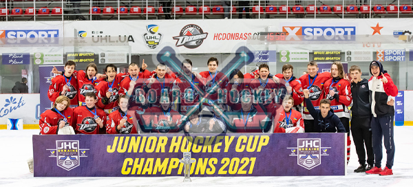 Junior Hockey Cup,